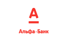 Банк Альфа-Банк в Бороне-Михайловке